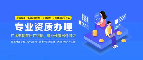 上?；ヂ摼W藥品信息服務資格證的準確辦理周期與注意事項